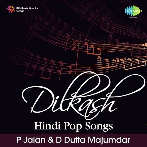 Pawan Jalan Songs MP3 Download